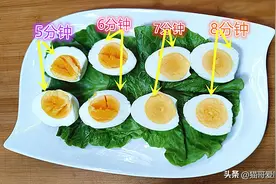 鸡蛋究竟煮几分钟合适？是冷水下锅，还是开水下锅？牢记4个技巧图片