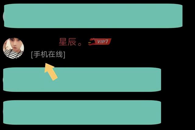 QQ怎么发闪照？按照这个步骤操作，就可以搞定啦