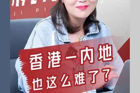 香港回内地2个线路可选！但是航班也在大量取消图片