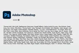 PS 2022 photoshop新版软件安装包下载地址及安装教程图片