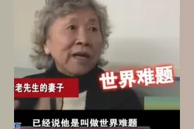 真实故事：八旬老人病危，医生束手无策，被儿子用“土”煮水治好图片