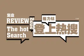 一场大火，董明珠的“格力钛”登上热搜图片