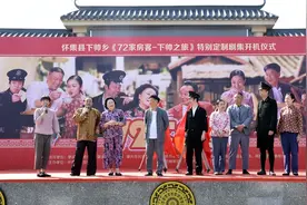 剧透！《七十二家房客》取景地！肇庆这座民族风情小镇，要火了......图片