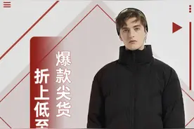 你还记得凡客吗？它的官网疑似关闭了图片