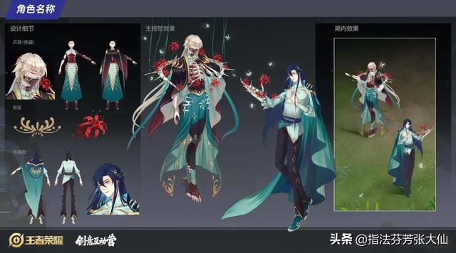 6元买典藏？元歌新皮大赏，傀儡变机甲！特效雷霆击碎黑暗