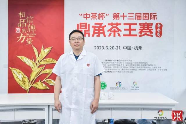 君和榜上有名 中茶杯第十三届鼎承茶王赛·春季赛成绩新鲜出炉！(图18)