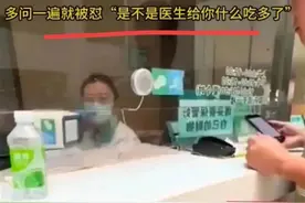 上海六院女子态度差：她的身份被扒，知情人透露内幕，瞬间怂了图片