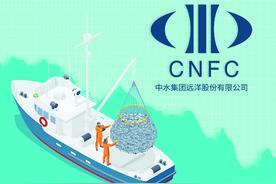 中水渔业“靠天吃饭”扣非1759万结束三连亏 投资华农保险16年拟近2亿清仓聚焦主业图片