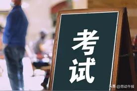 超实用！收好这份国考面试攻略图片