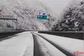 备用：凉山州交警部门发布高速建议绕行路线图片