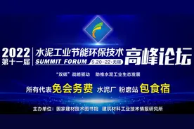 江西玉山县委书记郑国良到万年青玉山水泥厂调研图片