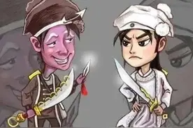 说一说《白眉大侠》里面最不合理的一个故事情节图片