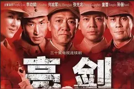 《亮剑》演员真实夫妻，丁伟、李云龙、楚云飞，妻子一个赛一个美图片