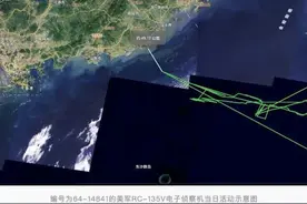 美军机RC-135抵近广东揭阳惠来侦查，歼16帅气尾流驱离图片
