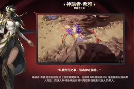 火炬之光无限掉线解决方法来了 教你稳定游玩火炬之光无限图片