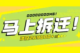 天津这些地方被征用！涉及269000+㎡！还有大批拆迁信息公布！图片