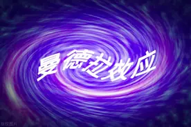 壬寅杂说——“曼德拉效应”还不是最可怕的“篡改”记忆图片