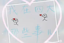 四大会计师事务所工作的真实体验图片