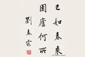 中国最后一位状元刘春霖的试卷真迹，手写字让人“汗颜”，犹如印刷体图片