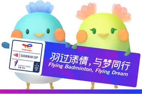 2023苏迪曼杯，最全观赛指南来了！赶快收藏图片