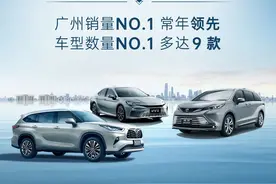 广州“高峰限行”首选，粤A节能车“直接中”图片