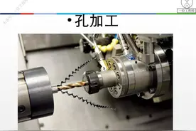麻花钻的修磨，孔加工的几种方法，34页PPT全面介绍孔加工图片