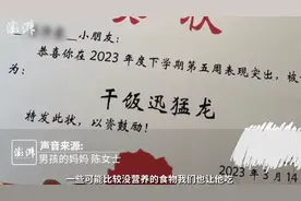 幼儿园为男孩发干饭王奖状，妈妈：孩子连续两周获奖，从小就胃口好，还没6岁体重66斤比我饭量还大图片