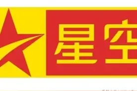 这些停播或者内地禁播的电视台，哪一个让你印象深刻？图片