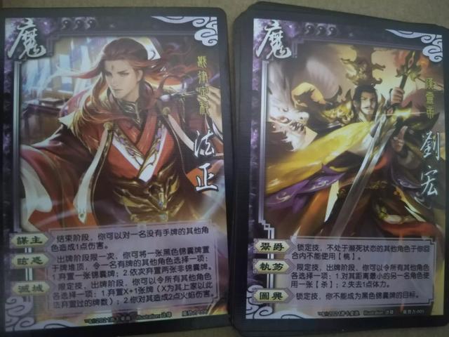 三国杀民间魔将扩展包，谁给你的勇气直接照抄？