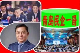 山东“青岛民企一哥”：首家A+D+H，年营收2097亿，入选民企500强图片