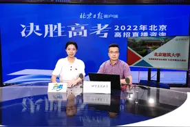 欢迎报考北京唯一建筑类高校北京建筑大学，共筑未来城市图片