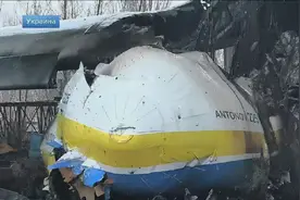 安225被摧毁，为何会引发全球关注？看看它的重要地位就明白了图片