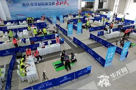 比比谁的急救本领高 重庆首届院前急救大比武开赛图片