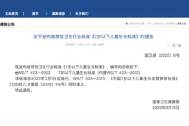 2023最新身高标准出炉，又涨了！想要娃多长5厘米，方法要知道图片
