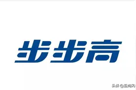 网传步步高集团将要破产，这是真的吗？图片