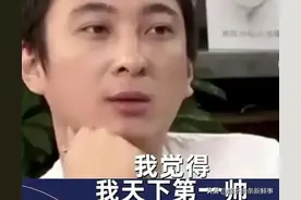 王思聪被问长相问题，他怒然回怼：你觉得我需要长的帅？引热议！图片