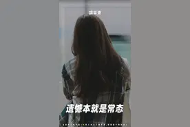 “原来对一个人无法心动第二次” | 13个错过的故事图片