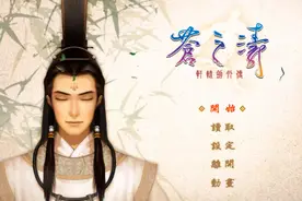 经典游戏中最让人意外的BOSS，明明是主角却黑化成为大魔头图片