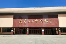 “二七”精神，浩气永存图片