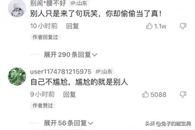 “北上广曹”，宇宙的中心、世界的尽头竟然都在曹县图片