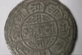 西藏银元铸币史，藏币同样也是西藏从原始走向文明的见证者！图片