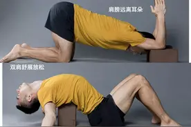 练瑜伽：你每次开肩都只是在开胸，所以肩才一直开不下来！图片