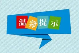 2023年度卫生考试（济宁考区）考点导航图来了图片
