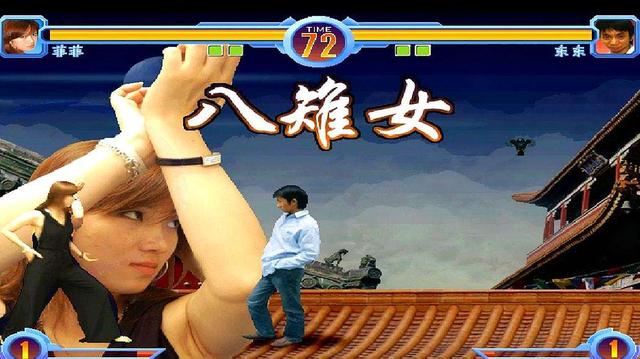 土味十足的格斗游戏《东东不死传说》，却得到国际游戏组织的认可