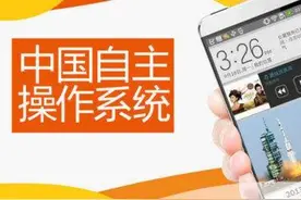 windows免费，国产系统反而要收费？免费没钱研发，收费没人用图片