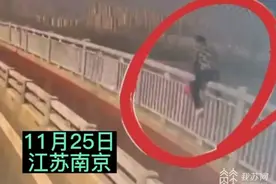 这几步太帅了！南京公交司机跨栏救下轻生男子图片