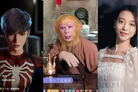 如何成为抖音直播人气王？我盘点了近期最热的5种内容玩法图片