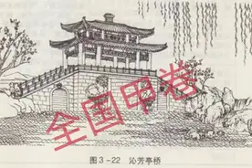 全国高考作文题目出炉，有人吐槽甲卷难，有人称对农村考生不公平图片