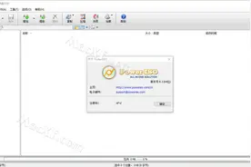 PowerISO，映像文件处理工具图片