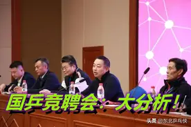 国乒“教练组”大改？马琳接班李隼，秦志戬被王皓取代，真假难辨图片